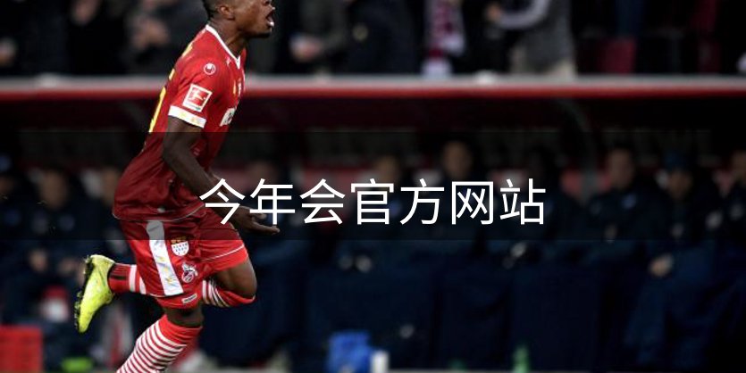 品牌介绍